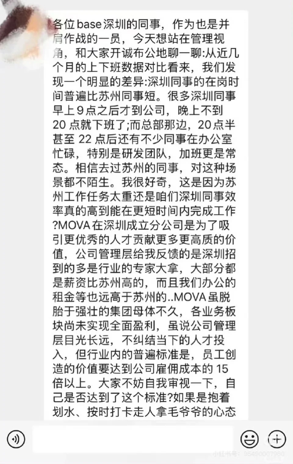 一周资讯:POLA宣布解散其北京子公司;林清轩提交上市申请书;重组胶原蛋白争议持续发酵... | 美妆风向标