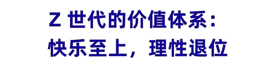 「情绪刚需」:探索「感官享乐主义」的美妆消费逻辑 | 行业洞察