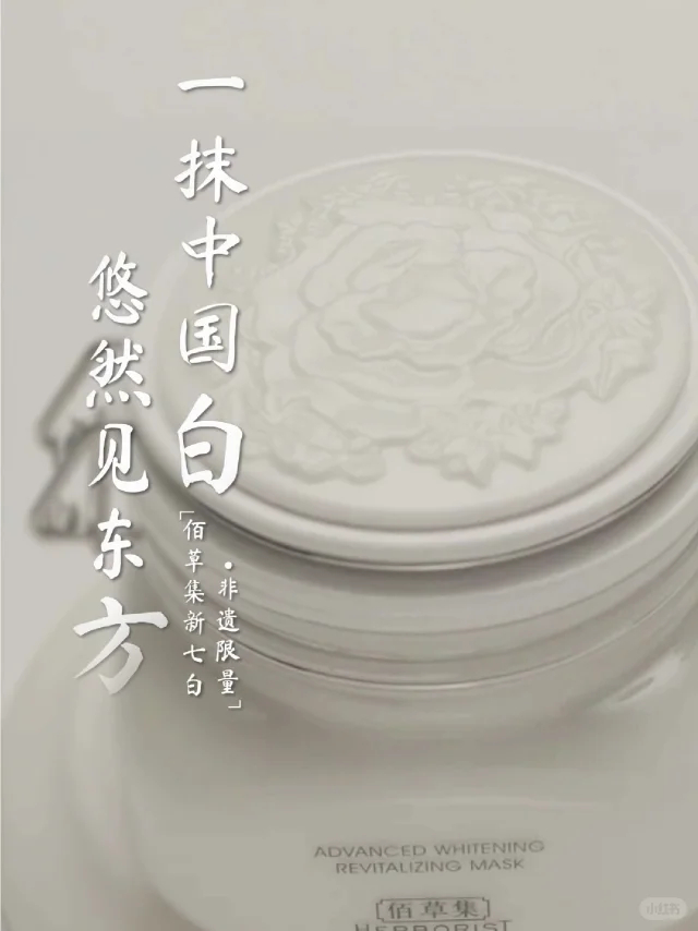 美妆圈一周新品:丝塔芙超修精华霜;欧珀莱澄净清盈卸妆膏&澄净深澈卸妆油;卡姿兰猫猫防晒隔离... | 新品速递
