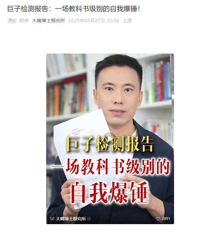 一周资讯:POLA宣布解散其北京子公司;林清轩提交上市申请书;重组胶原蛋白争议持续发酵... | 美妆风向标