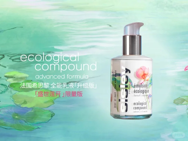 美妆圈一周新品:丝塔芙超修精华霜;欧珀莱澄净清盈卸妆膏&澄净深澈卸妆油;卡姿兰猫猫防晒隔离... | 新品速递