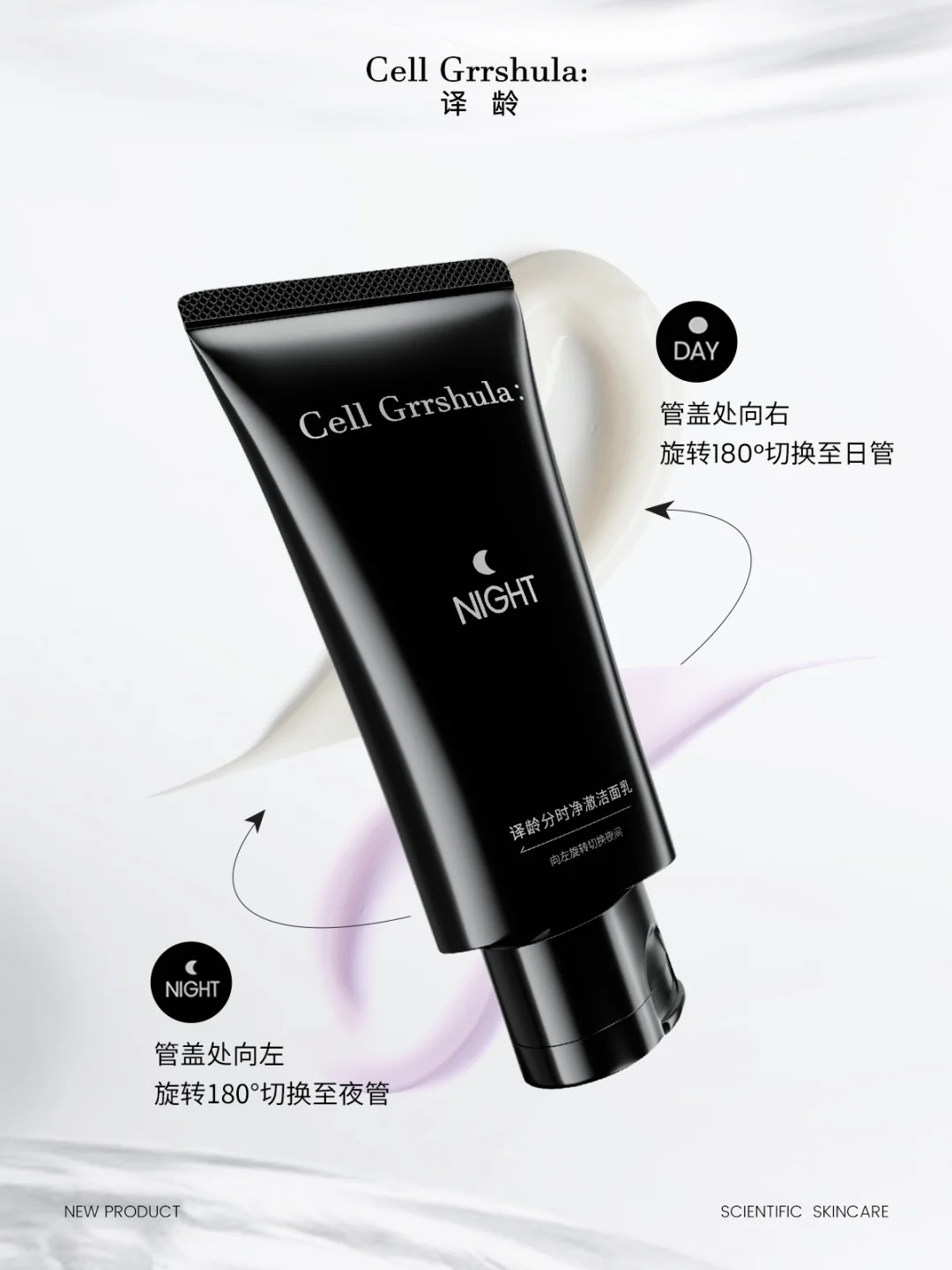 美妆圈一周新品（上）：HBN晶钻面霜；娇韵诗升级版超速眼霜；绽媄娅RGD胶原修复棒；译龄分时洁面... | 新品速递