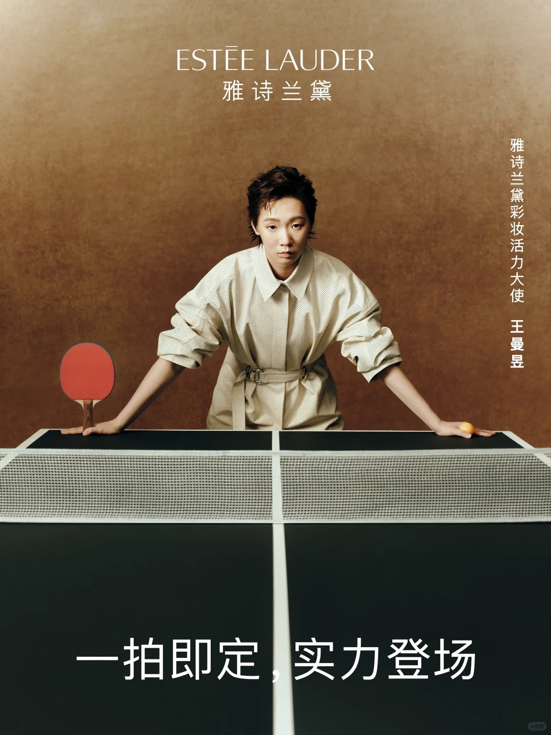 一周资讯:POLA宣布解散其北京子公司;林清轩提交上市申请书;重组胶原蛋白争议持续发酵... | 美妆风向标