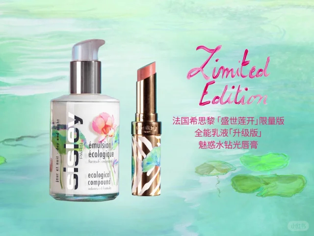 美妆圈一周新品:丝塔芙超修精华霜;欧珀莱澄净清盈卸妆膏&澄净深澈卸妆油;卡姿兰猫猫防晒隔离... | 新品速递
