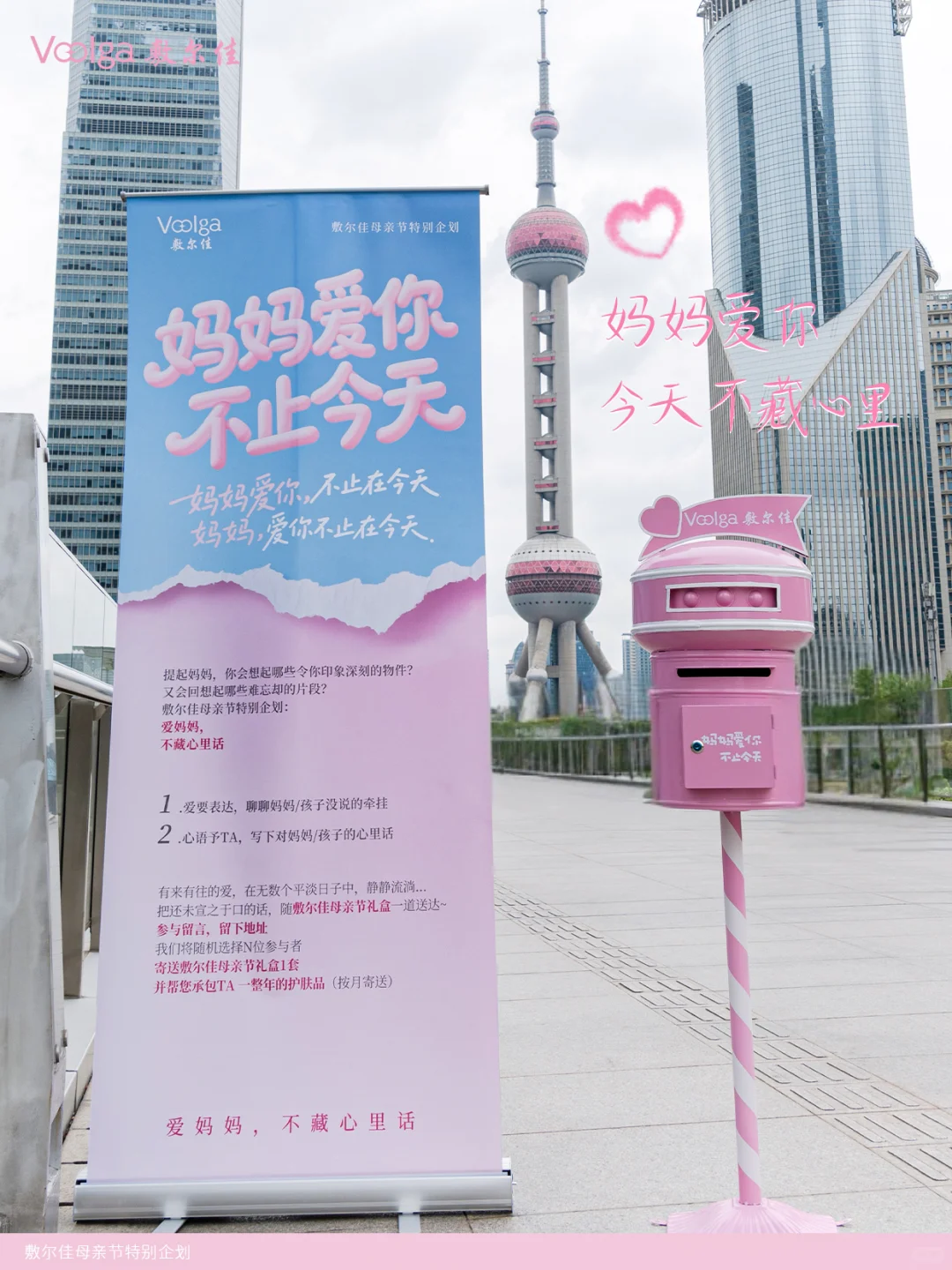 5月营销精选:在气味、声音与温度中,品牌找到了“人感”|营销事纪