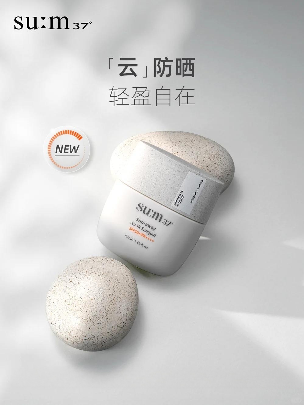 美妆圈一周新品（上）：HBN晶钻面霜；娇韵诗升级版超速眼霜；绽媄娅RGD胶原修复棒；译龄分时洁面... | 新品速递