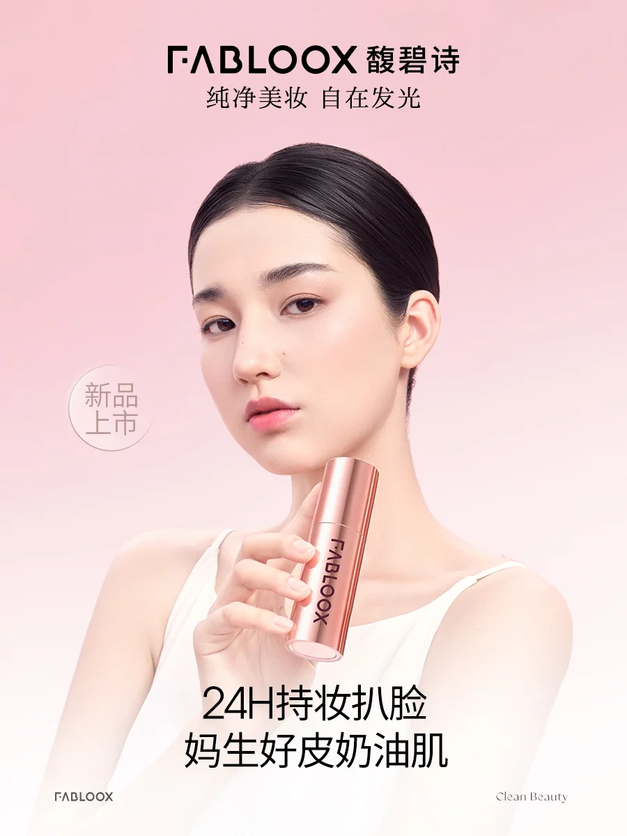 美妆圈一周新品:丝塔芙超修精华霜;欧珀莱澄净清盈卸妆膏&澄净深澈卸妆油;卡姿兰猫猫防晒隔离... | 新品速递