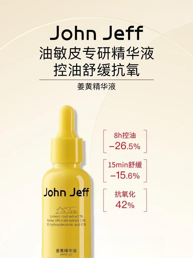 美妆圈一周新品（上）：HBN晶钻面霜；娇韵诗升级版超速眼霜；绽媄娅RGD胶原修复棒；译龄分时洁面... | 新品速递