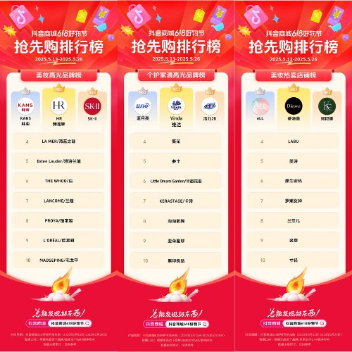 一周资讯:POLA宣布解散其北京子公司;林清轩提交上市申请书;重组胶原蛋白争议持续发酵... | 美妆风向标