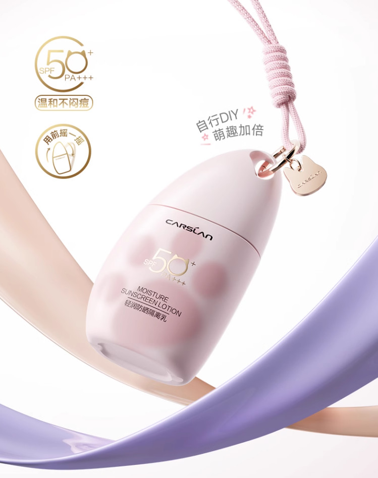美妆圈一周新品:丝塔芙超修精华霜;欧珀莱澄净清盈卸妆膏&澄净深澈卸妆油;卡姿兰猫猫防晒隔离... | 新品速递