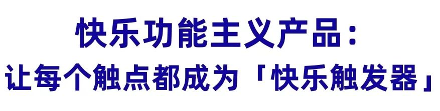 「情绪刚需」:探索「感官享乐主义」的美妆消费逻辑 | 行业洞察
