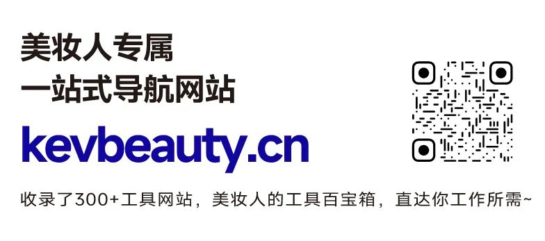 一周资讯:雅诗兰黛合作天猫推出首家AI美妆旗舰店;巨子生物承认检测方法存局限性;中国香水第一股颖通挂牌上市... | 美妆风向标