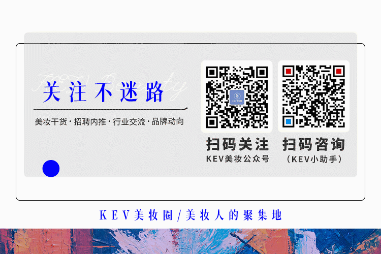 一周资讯：雅诗兰黛合作天猫推出首家AI美妆旗舰店；巨子生物承认检测方法存局限性；中国香水第一股颖通挂牌上市... | 美妆风向标