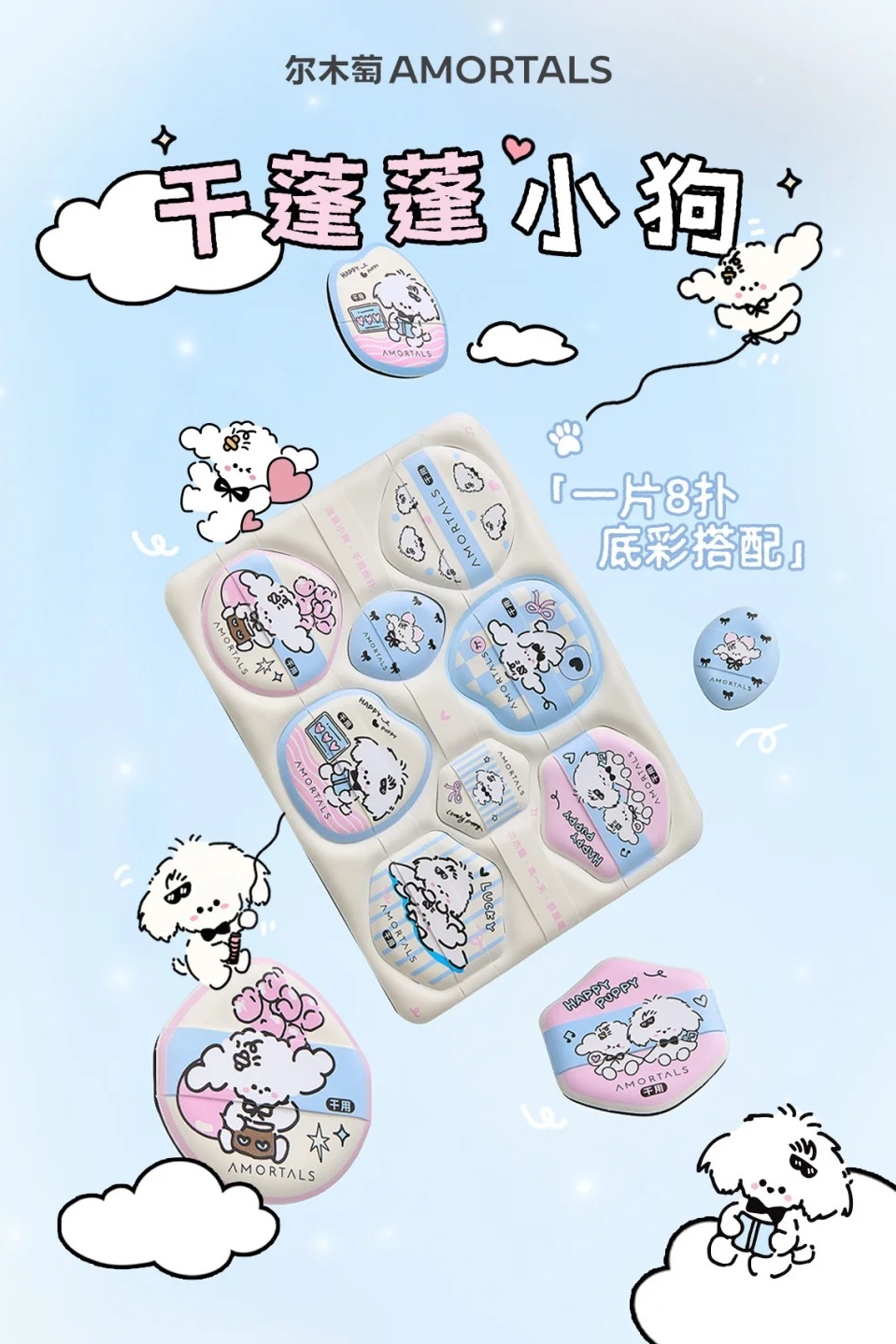 美妆圈一周新品（上）：修丽可A.G.E.精华；戴森Omega头发护理系列；欧诗漫第二代安心大白罐... | 新品速递