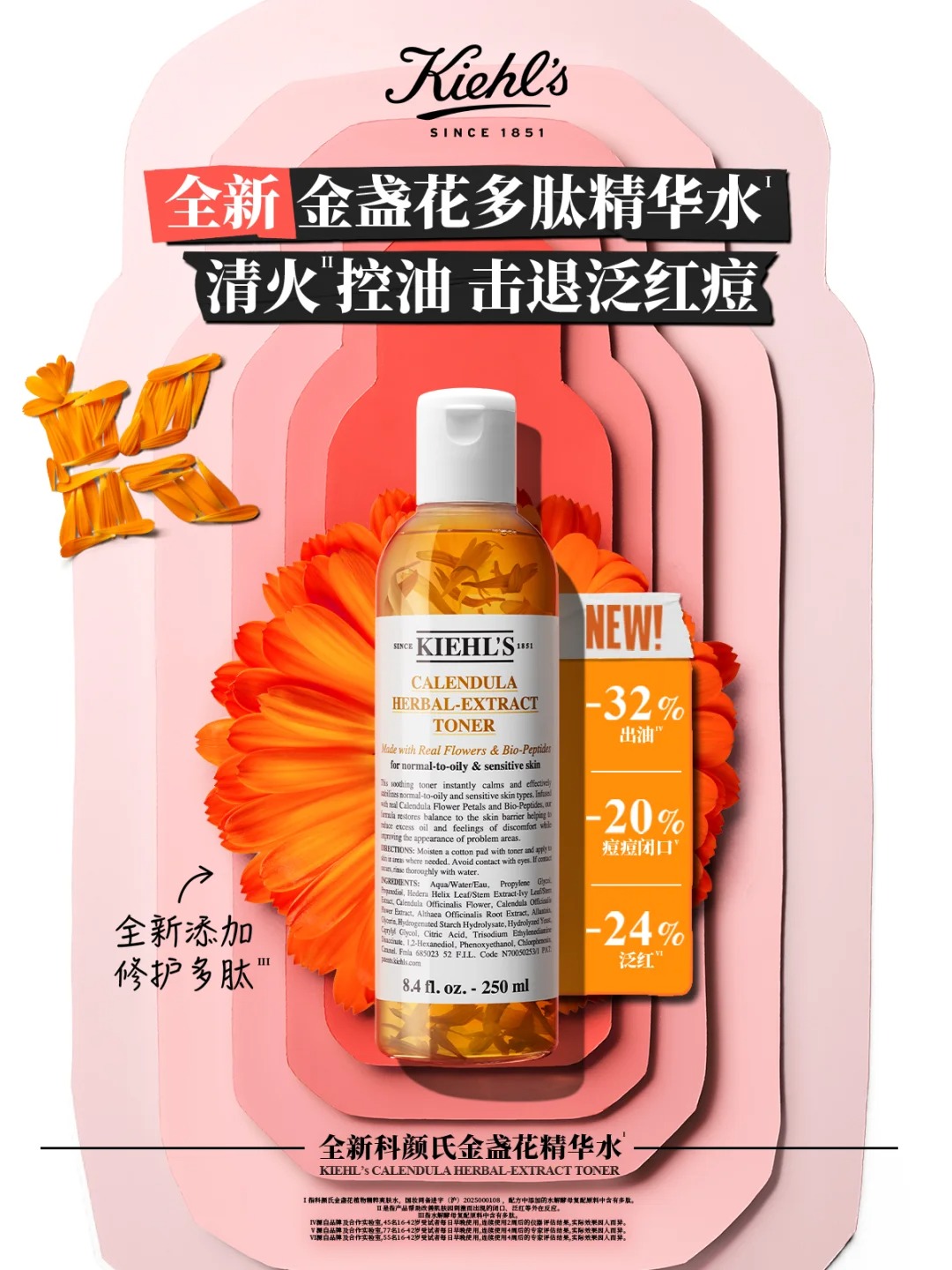美妆圈一周新品（下）：欧臻廷第二代天后银霜；瑷尔博士287全能修护霜；薇诺娜第二代特护面膜... | 新品速递