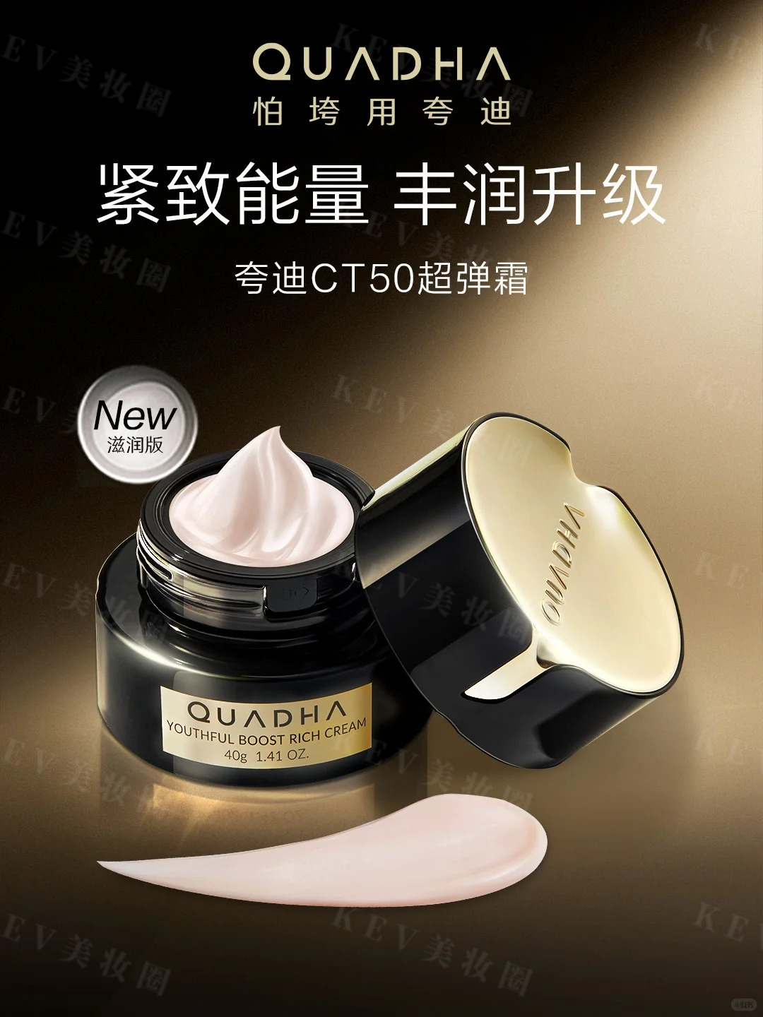 美妆圈一周新品（下）：欧臻廷第二代天后银霜；瑷尔博士287全能修护霜；薇诺娜第二代特护面膜... | 新品速递