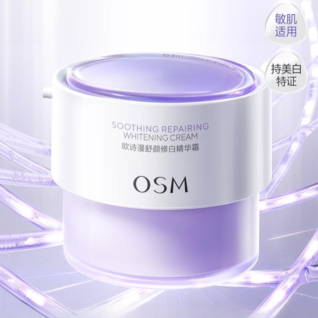 美妆圈一周新品（上）：修丽可A.G.E.精华；戴森Omega头发护理系列；欧诗漫第二代安心大白罐... | 新品速递