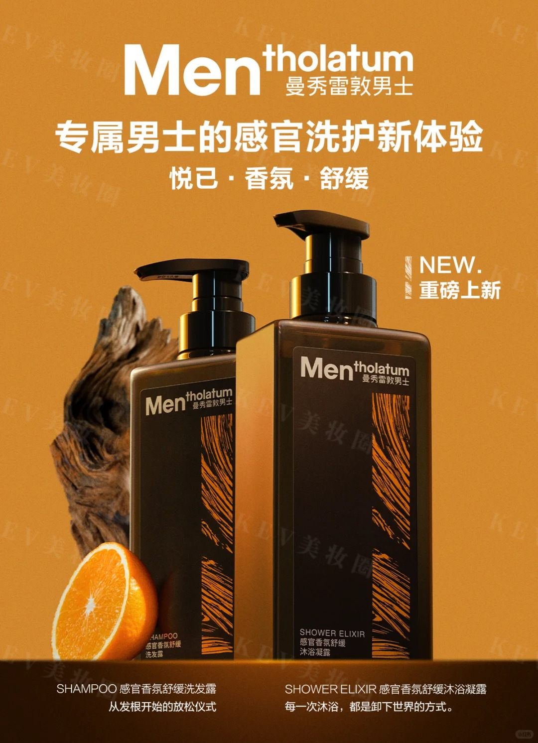 美妆圈一周新品（下）：欧臻廷第二代天后银霜；瑷尔博士287全能修护霜；薇诺娜第二代特护面膜... | 新品速递