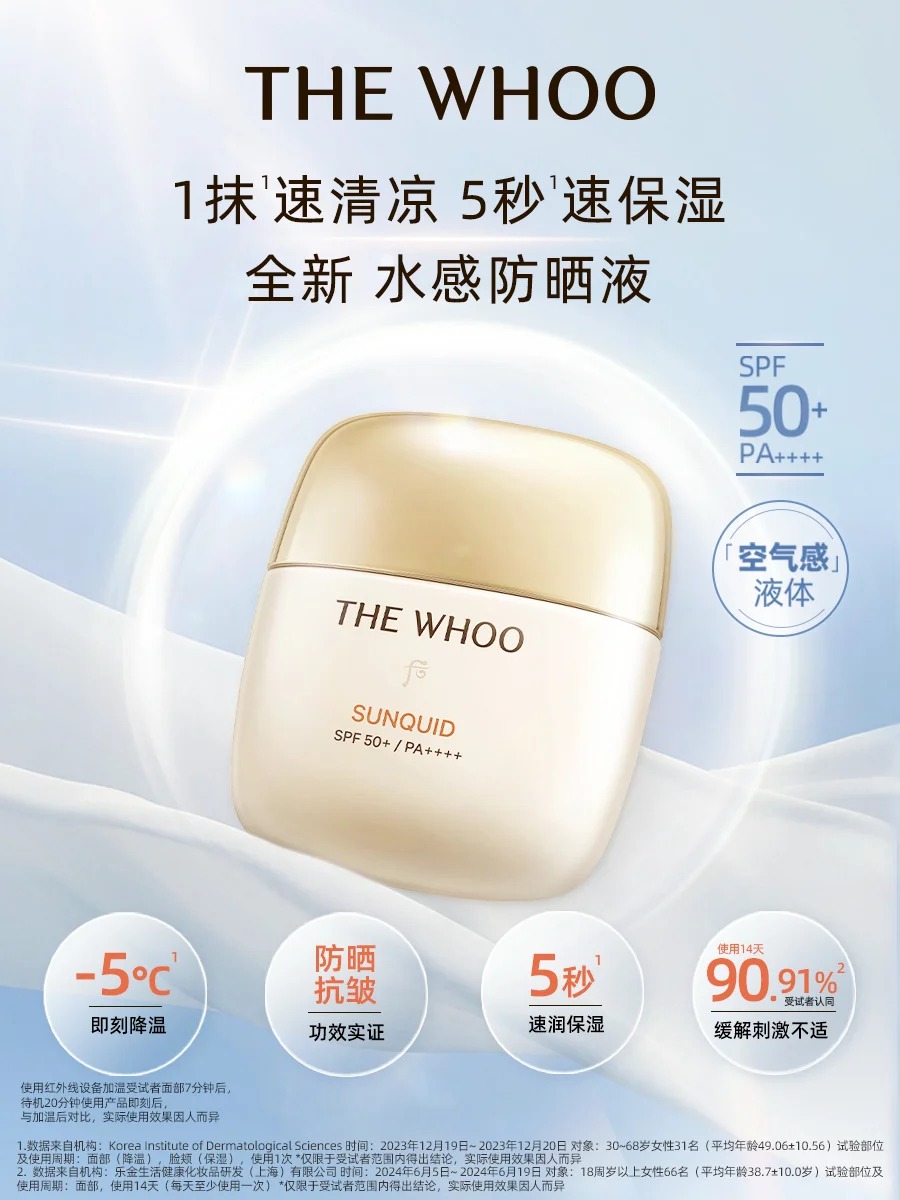 美妆圈一周新品（上）：修丽可A.G.E.精华；戴森Omega头发护理系列；欧诗漫第二代安心大白罐... | 新品速递
