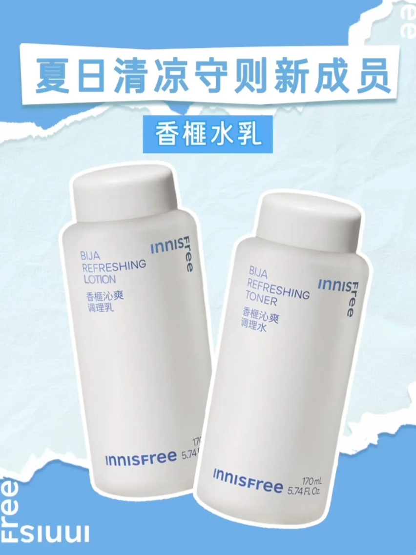 美妆圈一周新品（下）：欧臻廷第二代天后银霜；瑷尔博士287全能修护霜；薇诺娜第二代特护面膜... | 新品速递