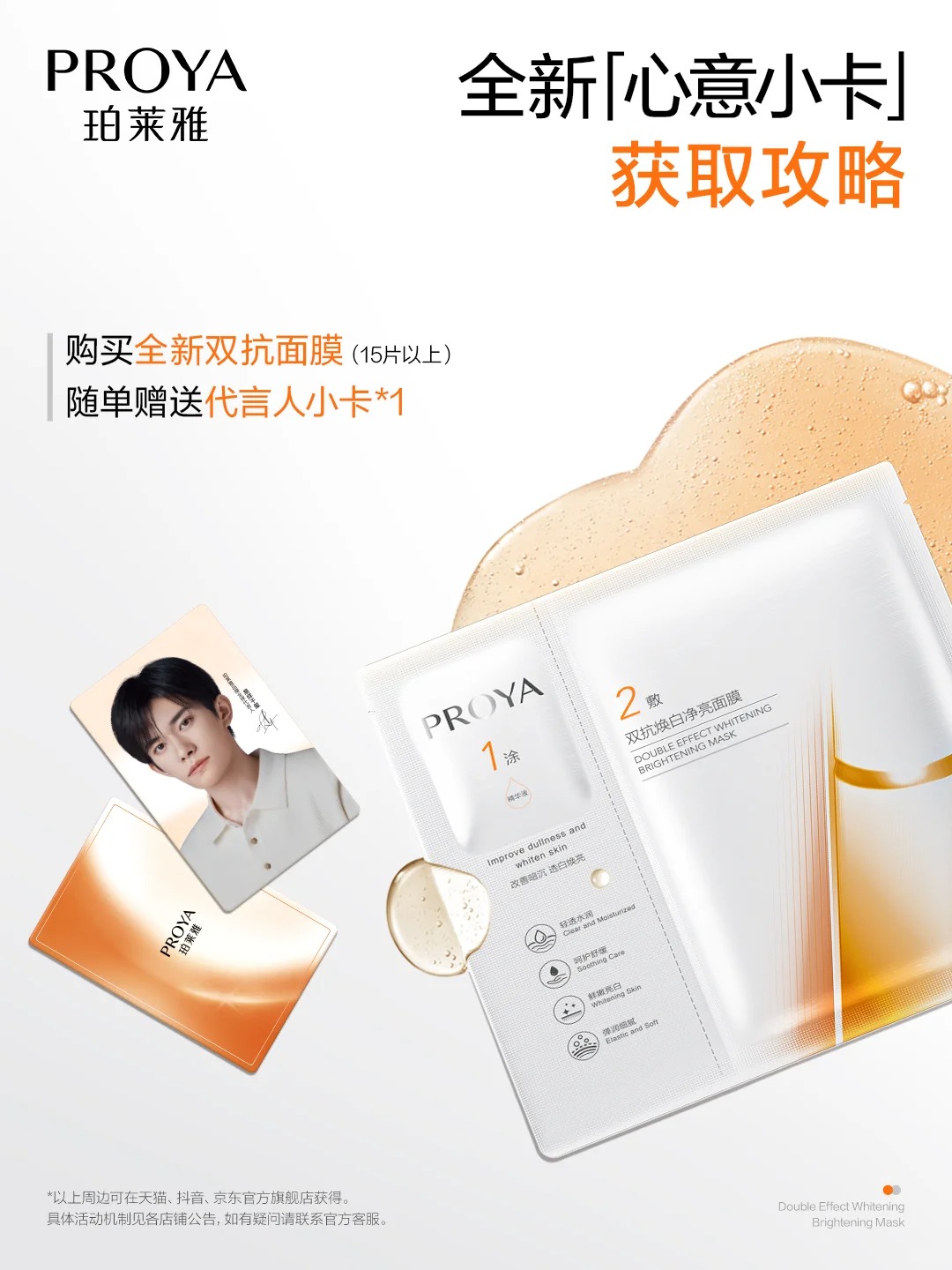 美妆圈一周新品（上）：修丽可A.G.E.精华；戴森Omega头发护理系列；欧诗漫第二代安心大白罐... | 新品速递