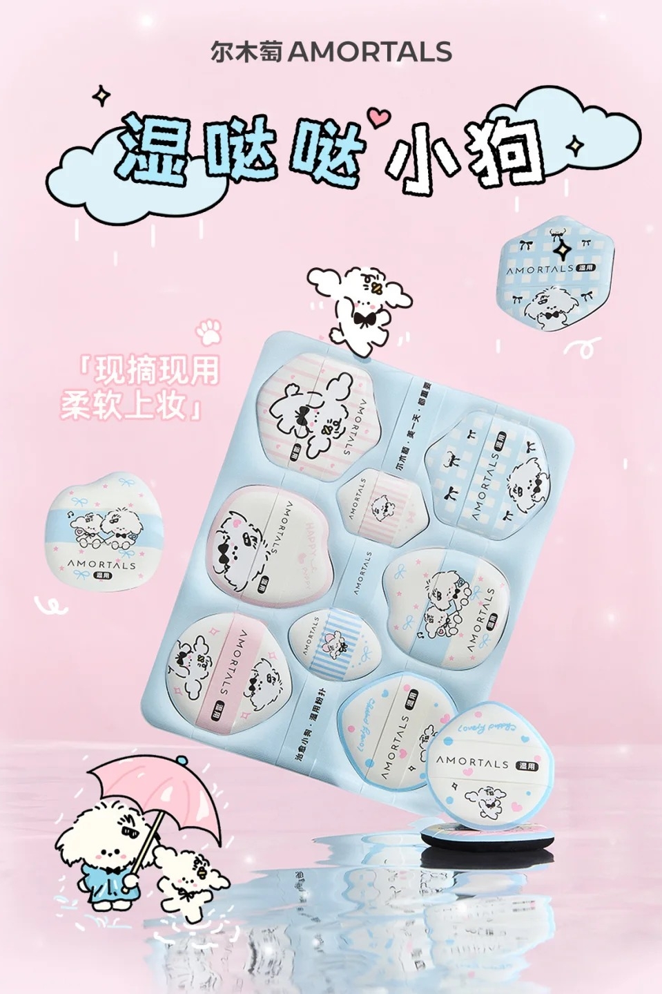 美妆圈一周新品（上）：修丽可A.G.E.精华；戴森Omega头发护理系列；欧诗漫第二代安心大白罐... | 新品速递