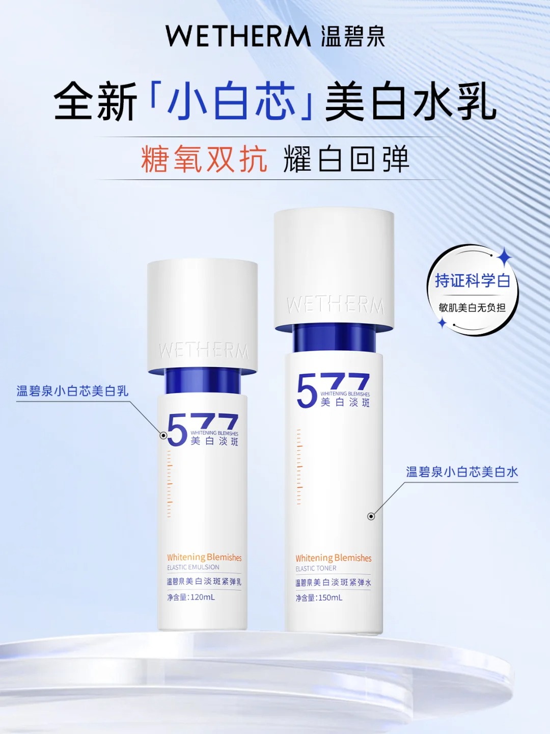 美妆圈一周新品（上）：修丽可A.G.E.精华；戴森Omega头发护理系列；欧诗漫第二代安心大白罐... | 新品速递