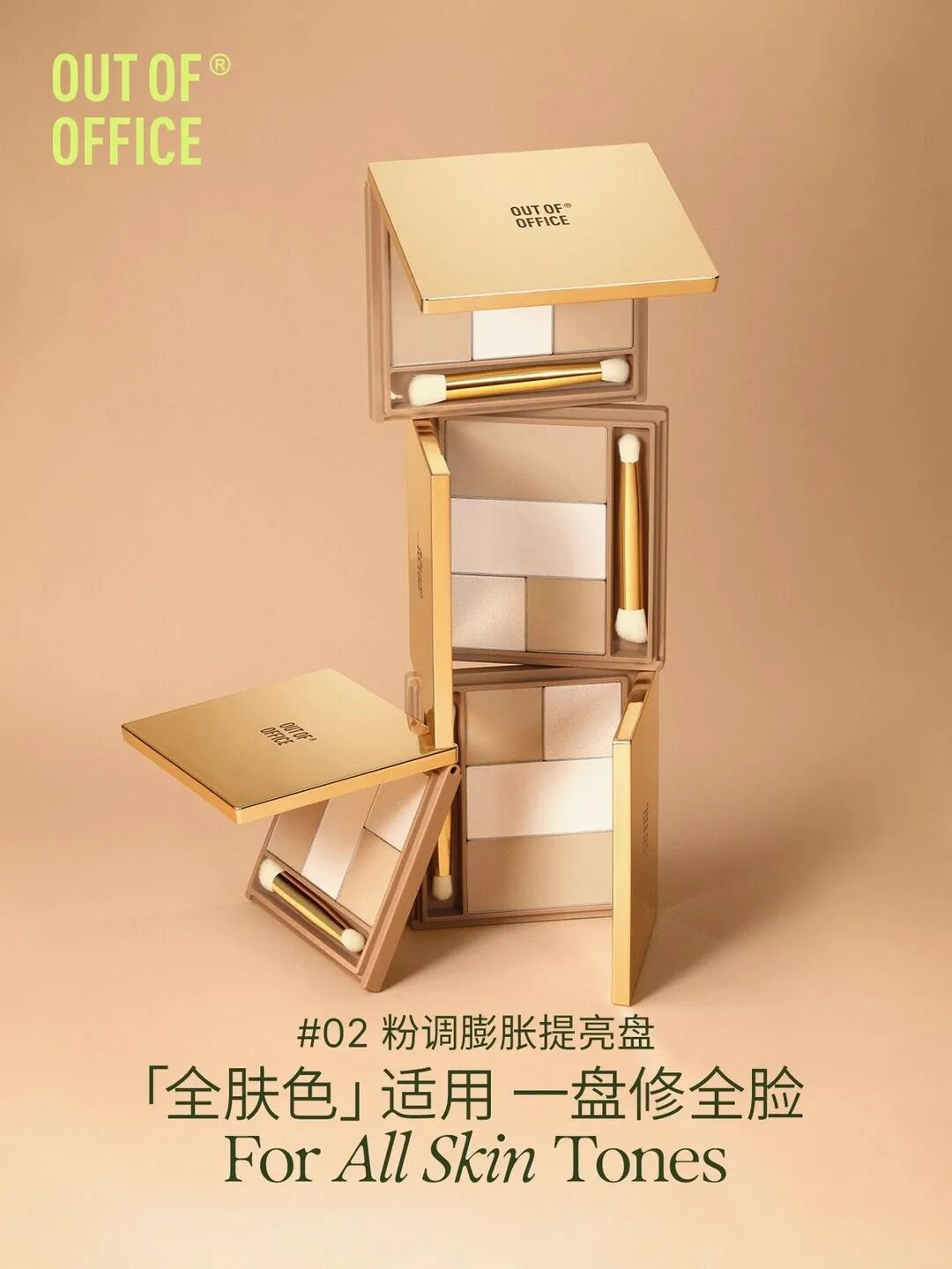 美妆圈一周新品（下）：KANS韩束防脱洗发水；INTO YOU×萌兰联名系列；嘉利玛小千金粉底霜... | 新品速递