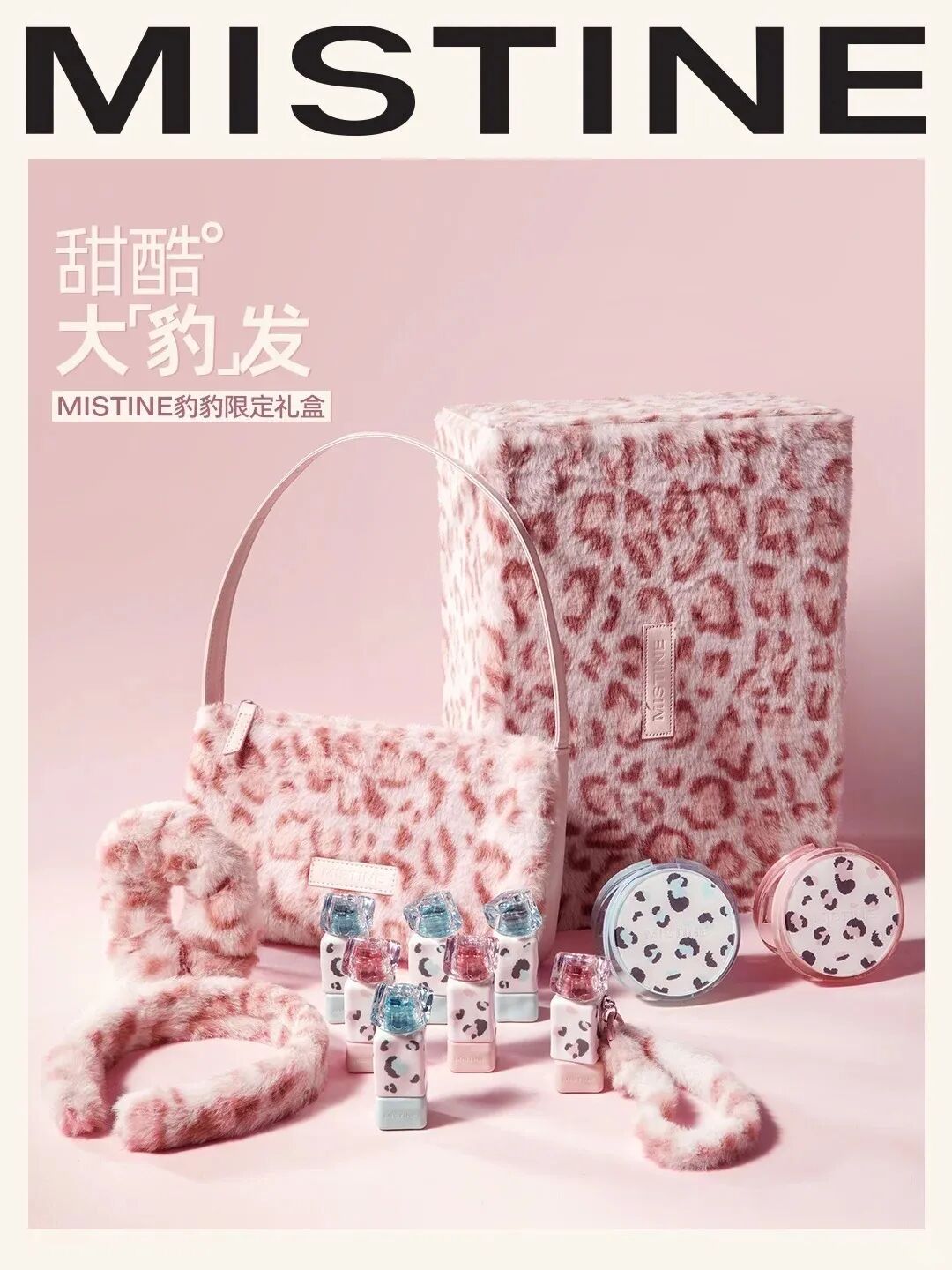 美妆圈一周新品（下）：KANS韩束防脱洗发水；INTO YOU×萌兰联名系列；嘉利玛小千金粉底霜... | 新品速递