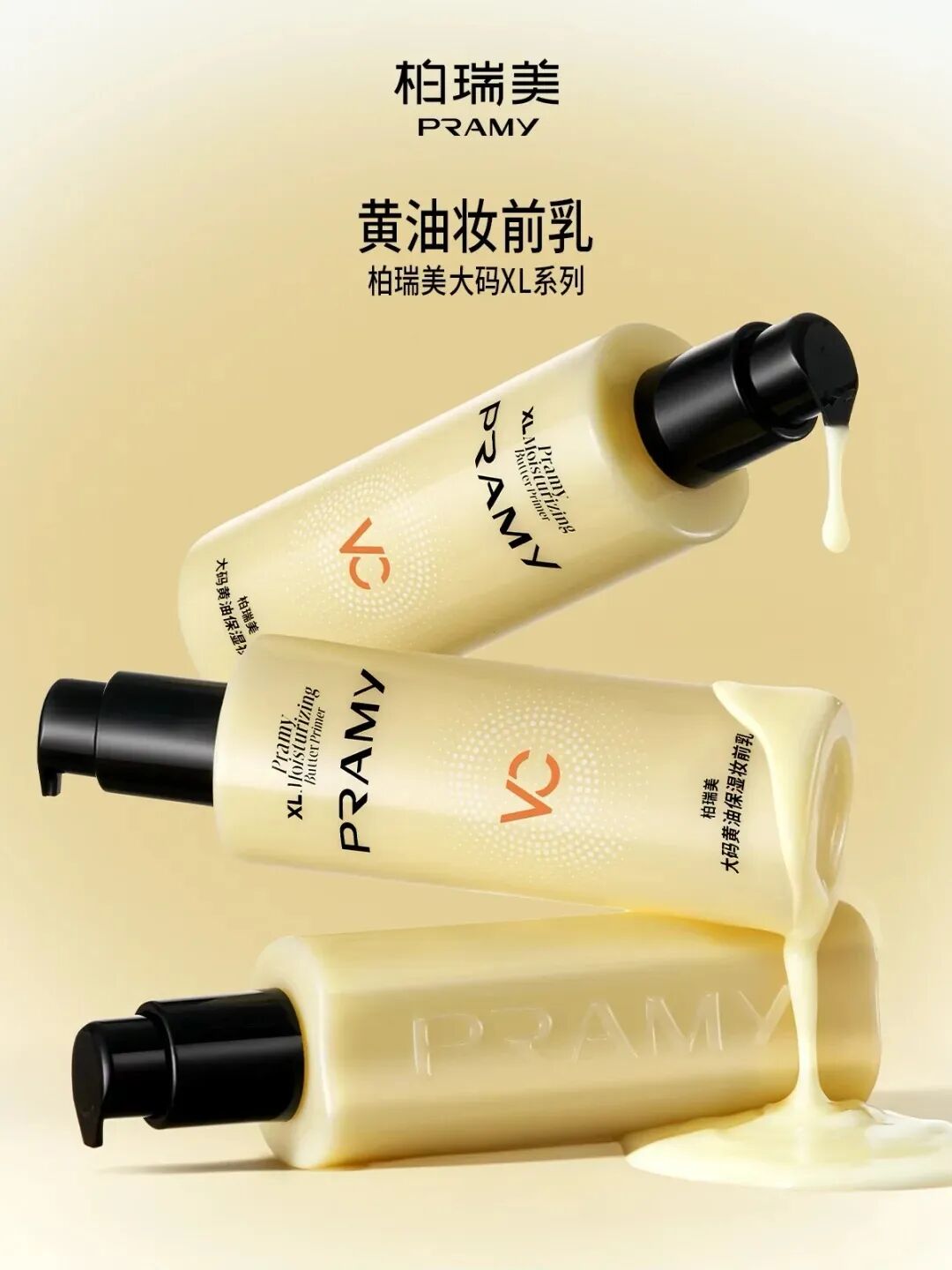 美妆圈一周新品（下）：KANS韩束防脱洗发水；INTO YOU×萌兰联名系列；嘉利玛小千金粉底霜... | 新品速递