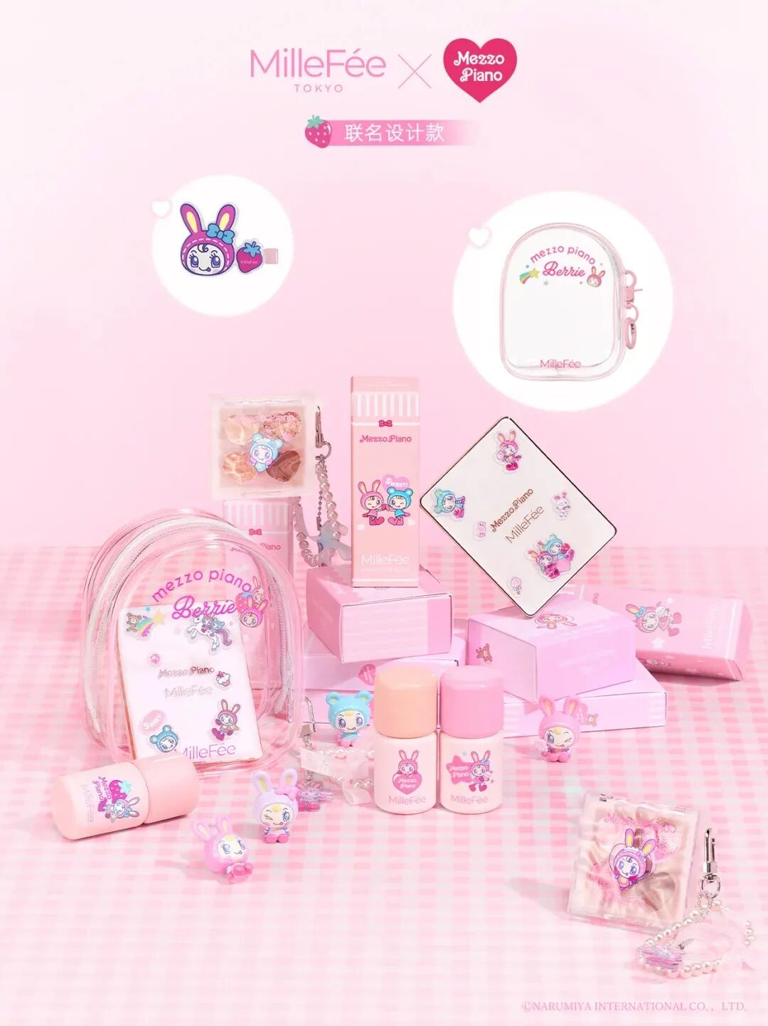 美妆圈一周新品（下）：KANS韩束防脱洗发水；INTO YOU×萌兰联名系列；嘉利玛小千金粉底霜... | 新品速递