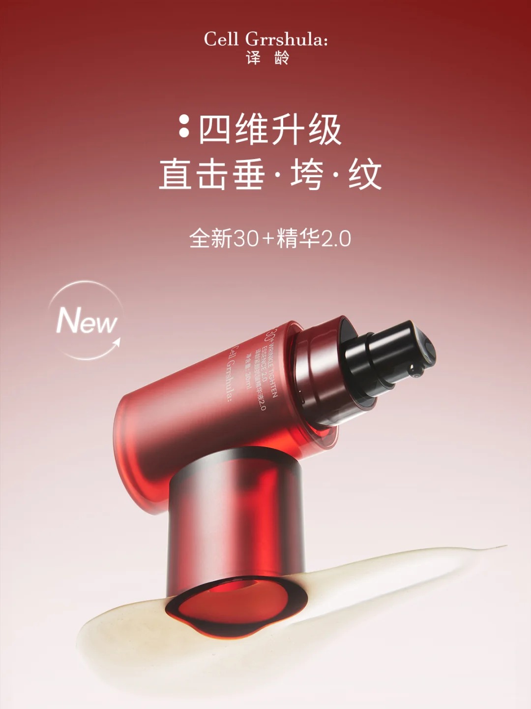 美妆圈一周新品（上）：欧莱雅超水光精华、宇宙的猜想「紫夜流星」香水、德美乐嘉骨相精华... | 新品速递