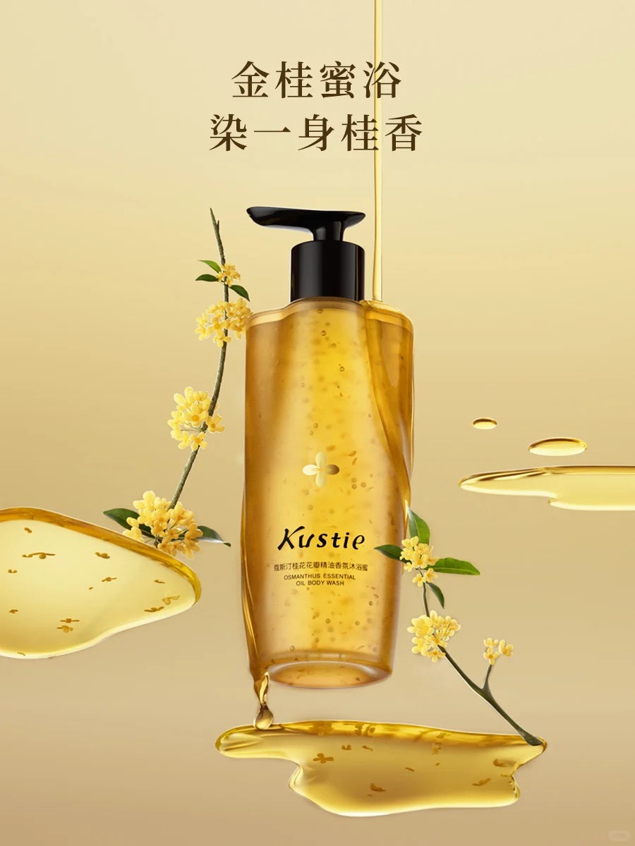 美妆圈一周新品（上）：欧莱雅超水光精华、宇宙的猜想「紫夜流星」香水、德美乐嘉骨相精华... | 新品速递