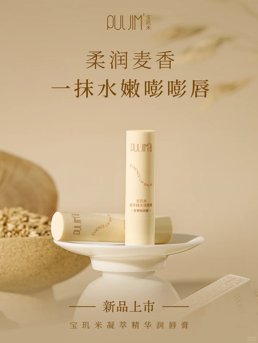 美妆圈一周新品（上）：欧莱雅超水光精华、宇宙的猜想「紫夜流星」香水、德美乐嘉骨相精华... | 新品速递