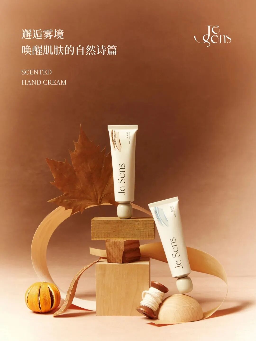 美妆圈一周新品（上）：科颜氏屏障修护面霜；OLAY超红瓶油霜；Jumiya绽媄娅球PDRN™超能水光面膜... | 新品速递