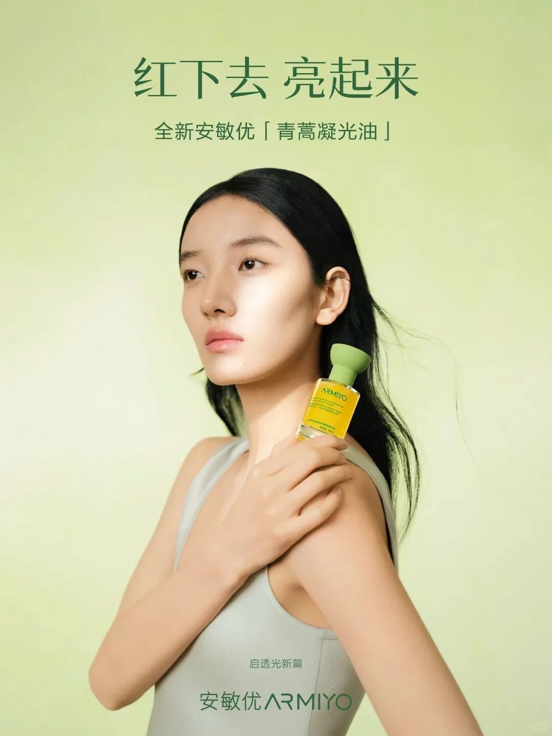 美妆圈一周新品（上）：科颜氏屏障修护面霜；OLAY超红瓶油霜；Jumiya绽媄娅球PDRN™超能水光面膜... | 新品速递