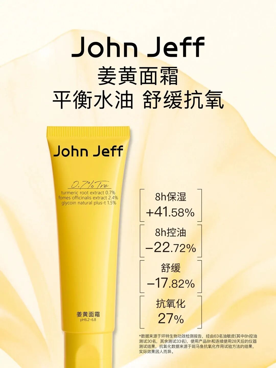 美妆圈一周新品（上）：科颜氏屏障修护面霜；OLAY超红瓶油霜；Jumiya绽媄娅球PDRN™超能水光面膜... | 新品速递