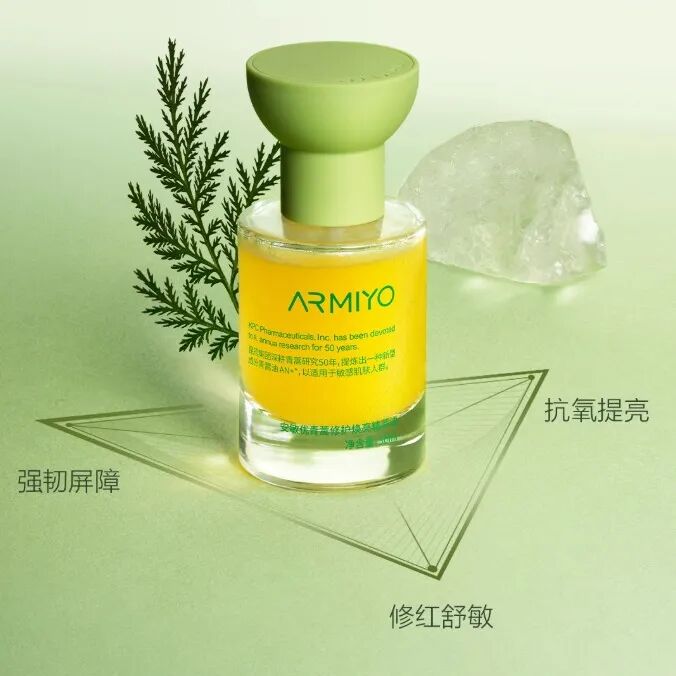 美妆圈一周新品（上）：科颜氏屏障修护面霜；OLAY超红瓶油霜；Jumiya绽媄娅球PDRN™超能水光面膜... | 新品速递
