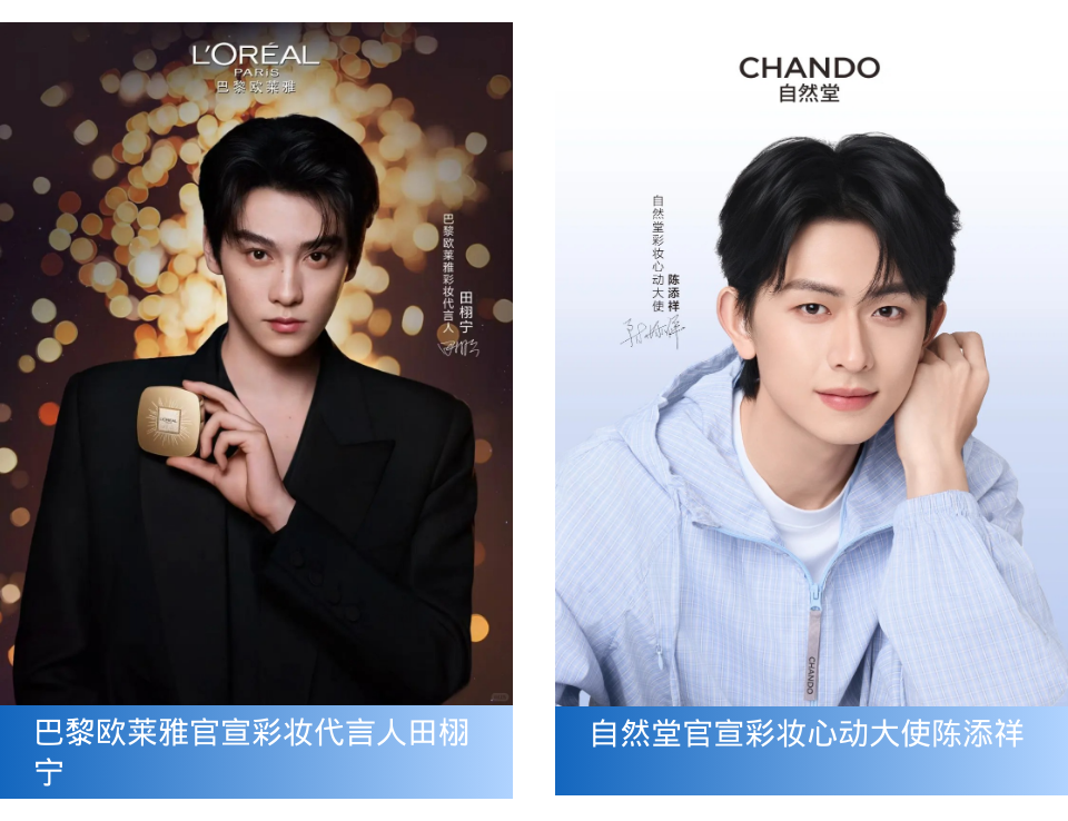 周热点：多个国货品牌入驻丝芙兰；多款去角质产品检出香料致敏物；Pat McGrath Labs启动出售程序... | 美妆风向标