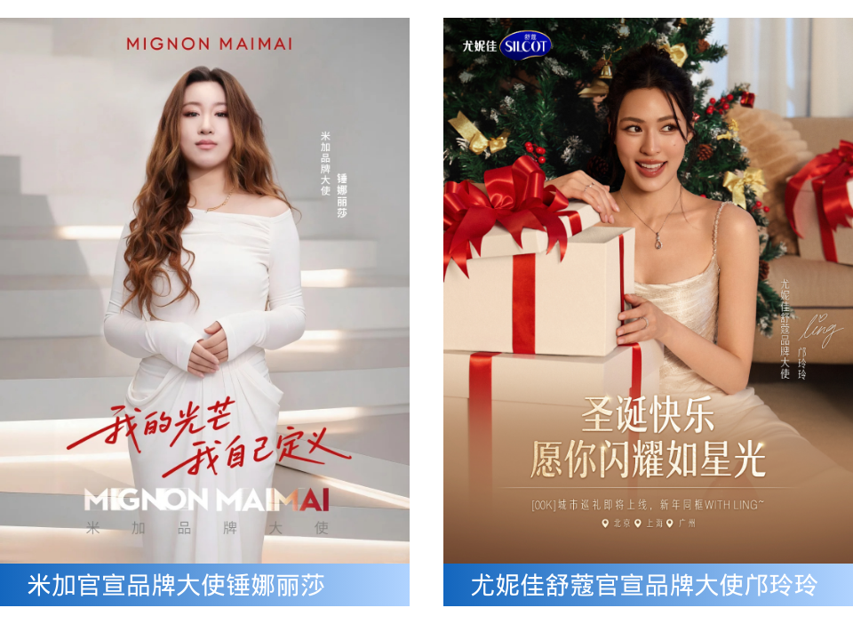 周热点：多个国货品牌入驻丝芙兰；多款去角质产品检出香料致敏物；Pat McGrath Labs启动出售程序... | 美妆风向标
