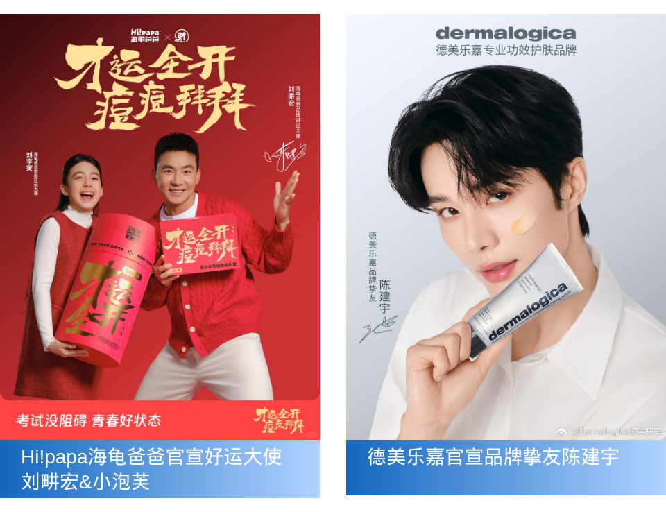 周热点：多个国货品牌入驻丝芙兰；多款去角质产品检出香料致敏物；Pat McGrath Labs启动出售程序... | 美妆风向标