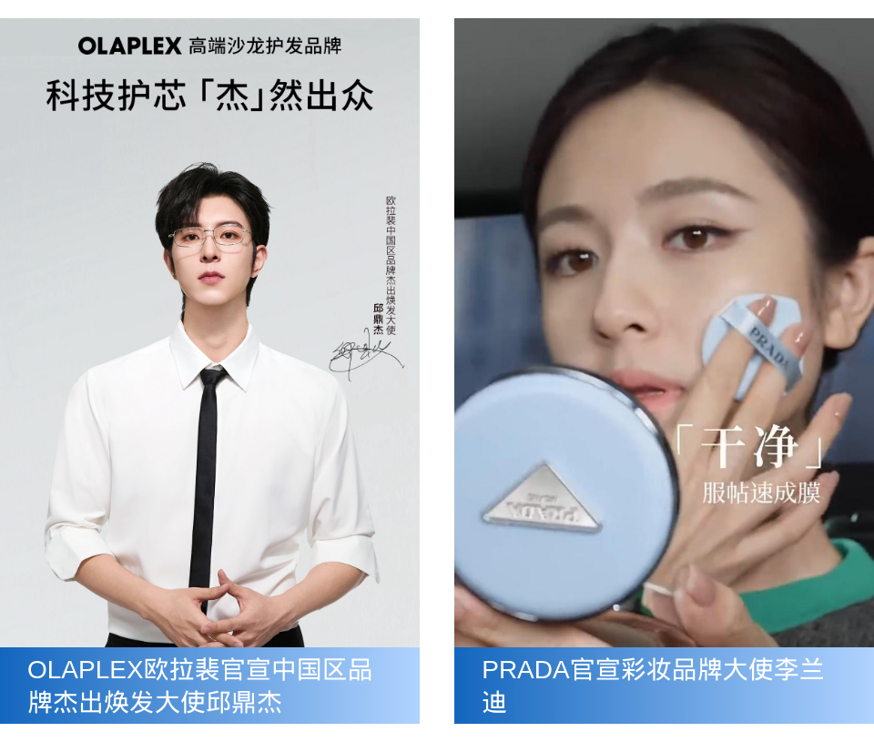 周热点：多个国货品牌入驻丝芙兰；多款去角质产品检出香料致敏物；Pat McGrath Labs启动出售程序... | 美妆风向标