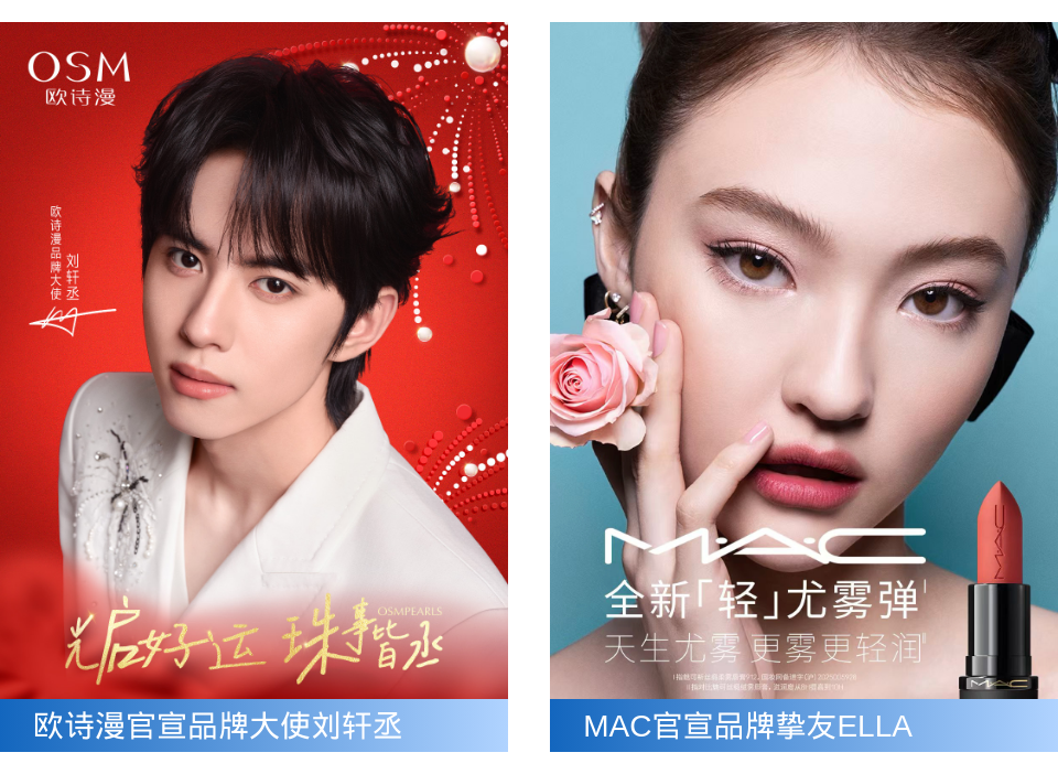 周热点：多个国货品牌入驻丝芙兰；多款去角质产品检出香料致敏物；Pat McGrath Labs启动出售程序... | 美妆风向标