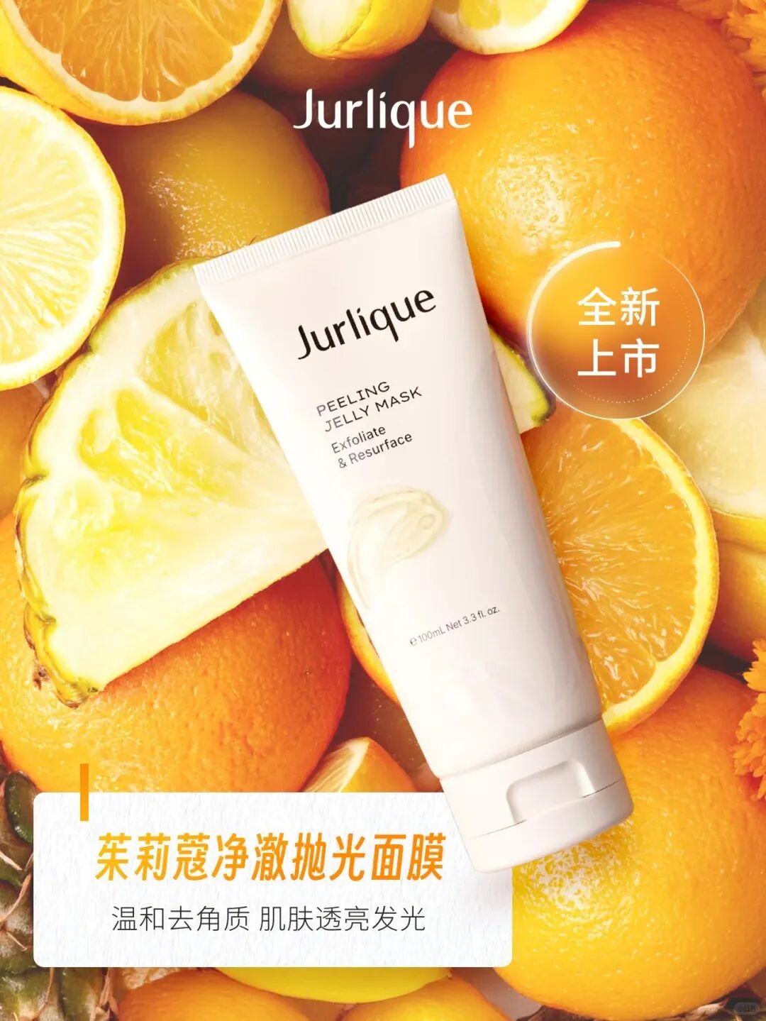 一周新品（下）：贝德玛第二代控油乳；妮维雅战痘防晒；OLAY超红瓶水霜版；薇诺娜舒缓冻干面膜... | 新品速递