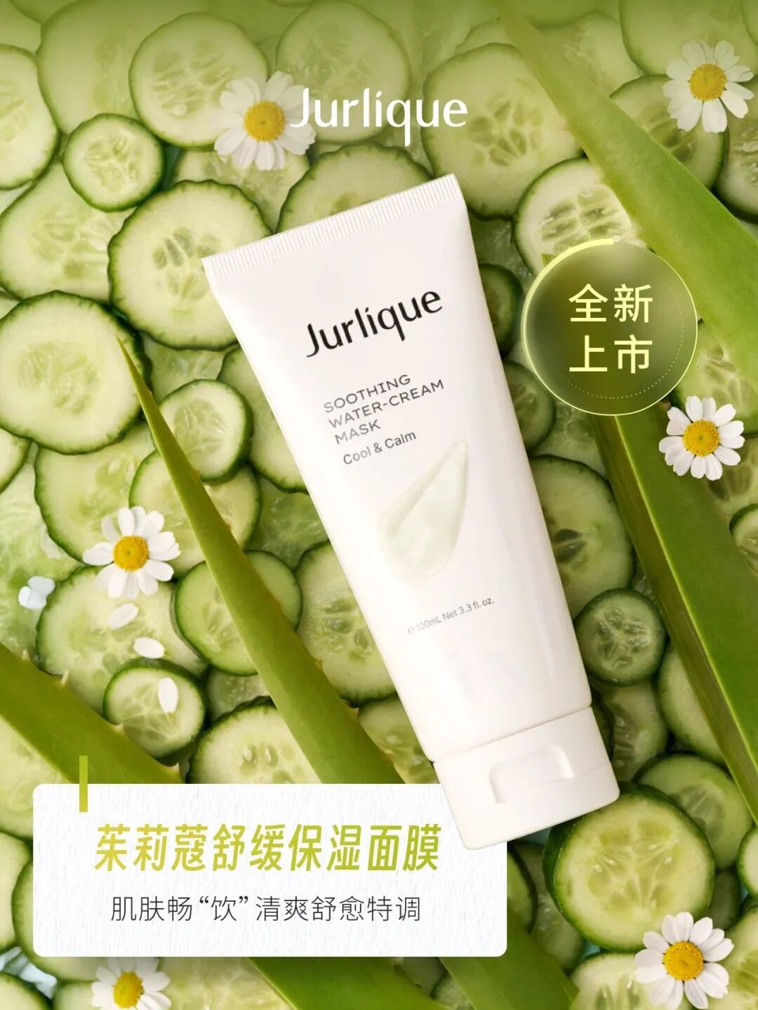 一周新品（下）：贝德玛第二代控油乳；妮维雅战痘防晒；OLAY超红瓶水霜版；薇诺娜舒缓冻干面膜... | 新品速递